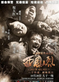 亚洲成人精品在线